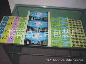 1024商務網 一站式獲取防偽技術產品的價格、廠家、圖片與技術交流平臺