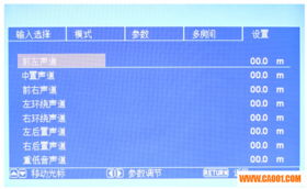 技術交流 天逸高清全程贊助北京技術交流會，共繪視聽未來新圖景